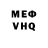 Первитин пудра Muborik WWR