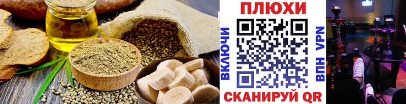 наркота  Людиново  Печенье с ТГК марихуана 