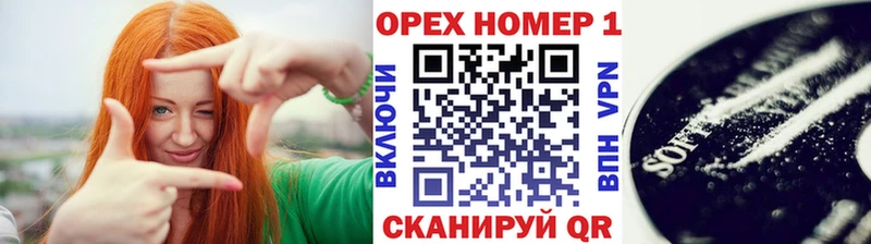КОКАИН Fish Scale Людиново