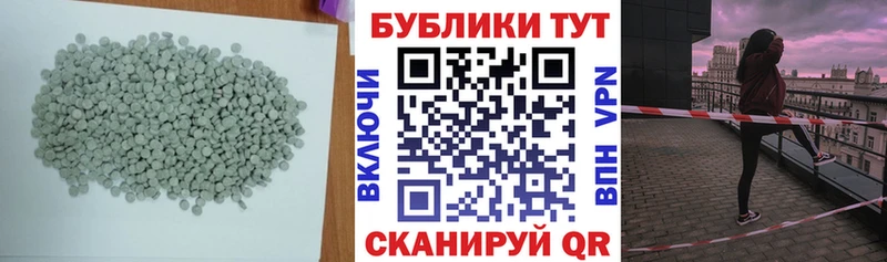 мега ССЫЛКА  Людиново  Экстази 99% 