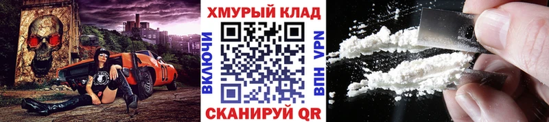 ГЕРОИН белый Людиново