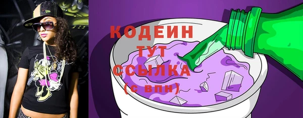 соль ск Армянск