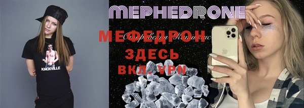 прущие крисы Сатка