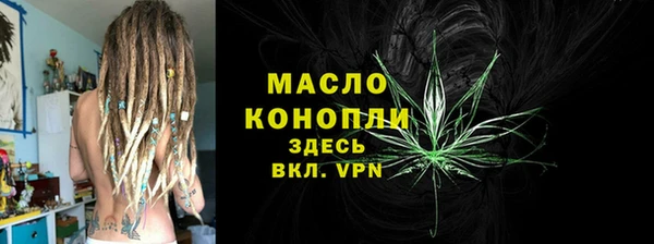 соль ск Армянск