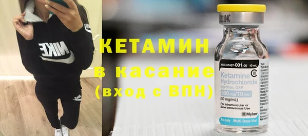 соль ск Армянск