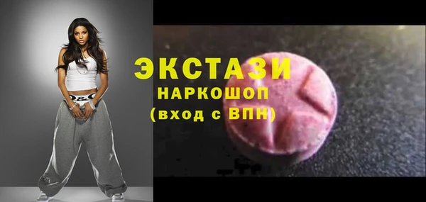 соль ск Армянск