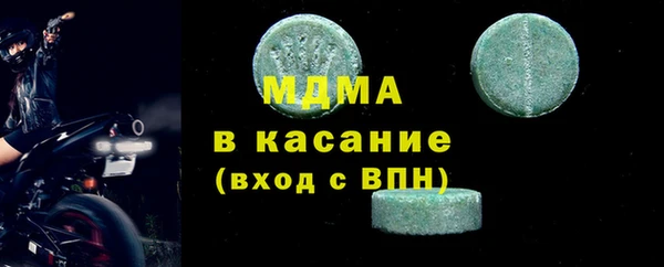 spice Аркадак