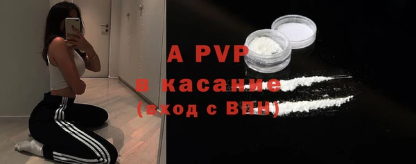 соль ск Армянск