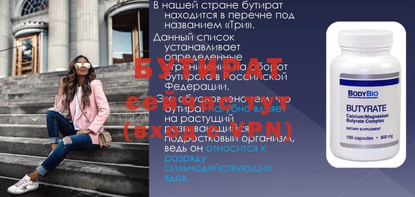 spice Аркадак