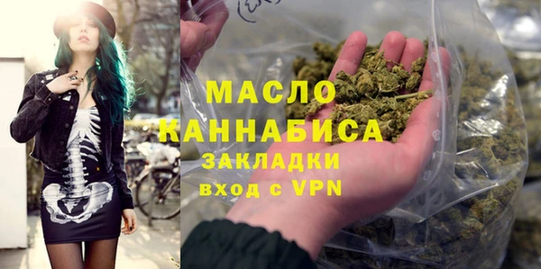 мяу мяу кристалл Сафоново