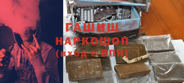 соль ск Армянск
