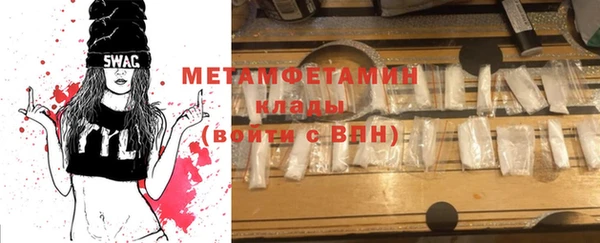 соль ск Армянск