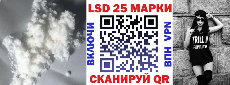 сколько стоит  Людиново  LSD-25 экстази ecstasy 