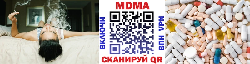 МДМА Molly  Людиново 