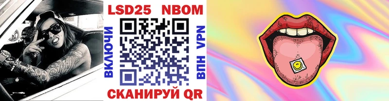Марки N-bome 1500мкг  цены наркотик  Людиново 