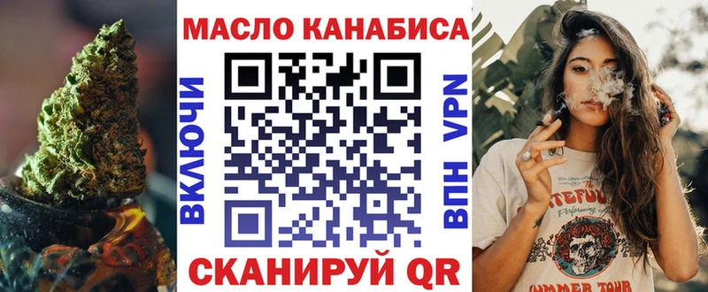кракен tor  Людиново  Дистиллят ТГК вейп 